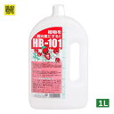 フローラ HB101 1L 天然植物活性剤 HB-101 園芸 野菜作り 活力剤 活力液 栄養剤 液肥 肥