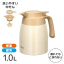 【即納在庫品】 サーモス ステンレスポット 1L クリームホワイト ポット 保温 保冷 洗浄 TTB-1001 CRW おしゃれ かわいい コスパ タイパ 人気 倒れにくい 衛生的 洗いやすい 広口 片手 楽