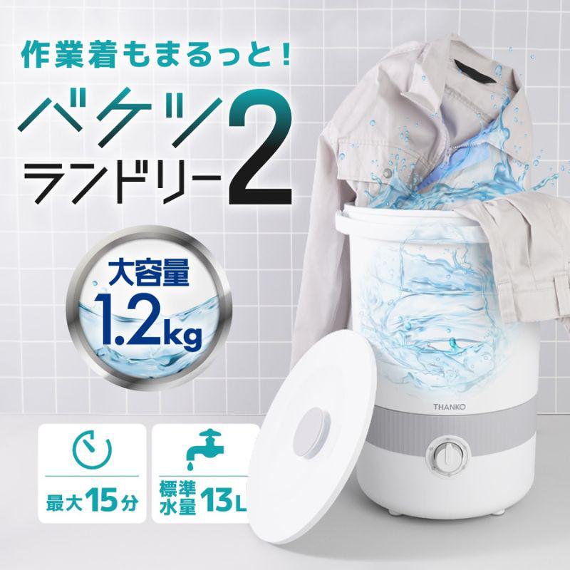 楽天市場】ミニマルチウォッシャーの通販 楽天市場】ミニマルチウォッシャーの通販