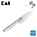 【即納在庫品】 貝印 関孫六 匠創 小三徳包丁 145mm AB5162 万能包丁 両刃 左右兼用 ステンレス包丁 三徳ナイフ ナイフ オールステンレス 食洗機...