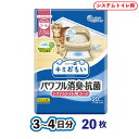【即納在庫品】 エリエールPet システムシート 3‐4日 20枚 システムトイレ用 猫用