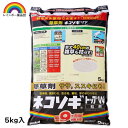 【即納在庫品】 レインボー薬品 ネコソギトップW 5kg 園芸薬品 除草剤 粒状除草剤 ササ ススキ 長期効果持続