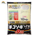 【即納在庫品】 レインボー薬品 ネコソギトップW 10kg 園芸薬品 除草剤 粒状除草剤 ササ ススキ 長期効果持続