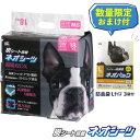 【即納在庫品】 \数量限定おまけ付/ネオシーツ+カーボンDXスーパーワイド 18枚 コーチョー 犬 トイレシーツ 強力吸着消臭