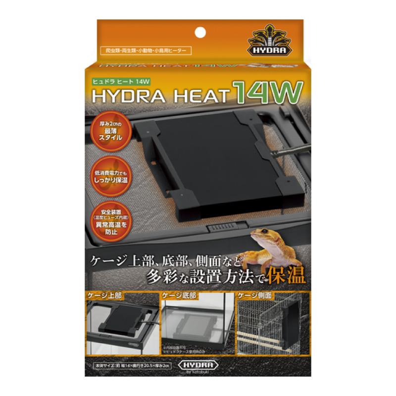 【即納在庫品】 コトブキ工芸 ヒュドラヒート 14W HYDRA 爬虫類 小動物 小鳥 ヒーター 保温