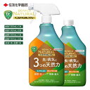 住友化学園芸 ベニカナチュラルスプレー 1000mL 殺虫殺菌剤 ガーデニング 家庭菜園 天然由来