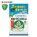 【即納在庫品】 住友化学園芸 オルトランDX粒剤 1kg袋
