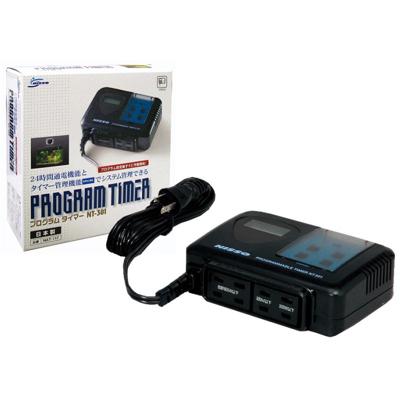 【即納在庫品】 ニッソー プログラムタイマー NT-301 24時間通電機能 タイマー管理機能