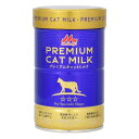 【即納在庫品】 ワンラック プレミアム キャットミルク 150g 子猫 子ネコ森乳サンワールド morinaga
