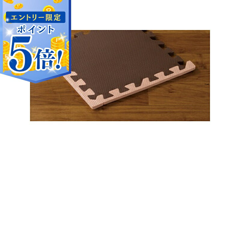 Carpet Tiles - 【エントリーでポイント5倍 5/9 20:00〜5/16 1:59】 【即納在庫品】 TKD ジョイントサイドパーツ 角有り BE PZ−KD30BE