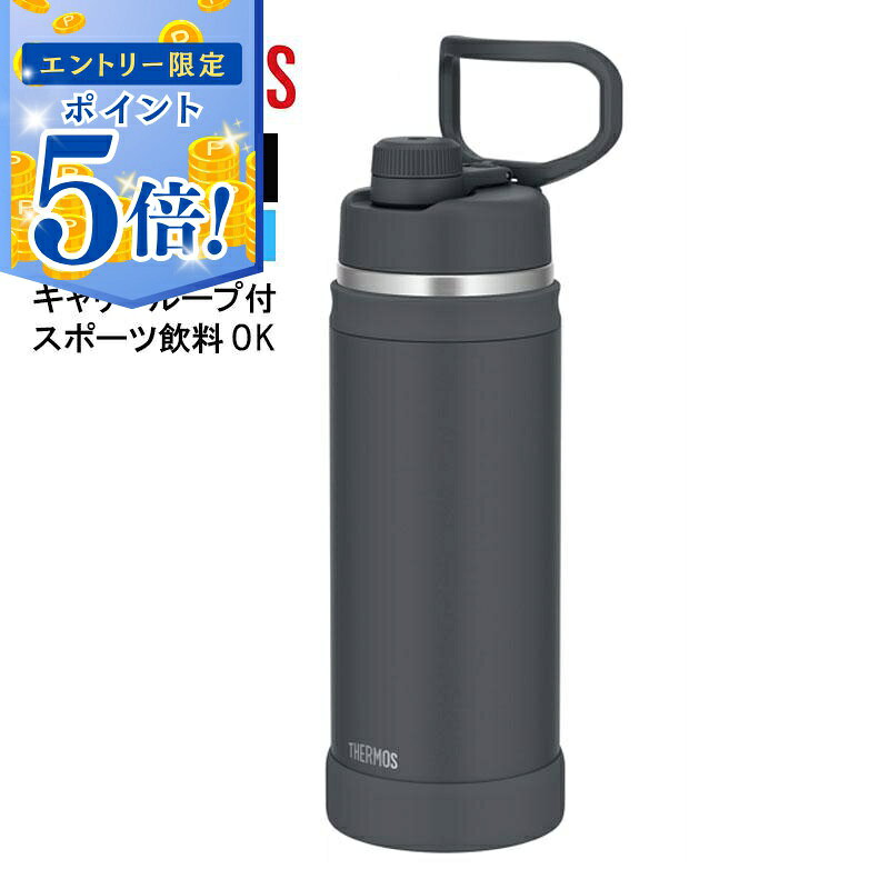 Rakuten - 【エントリーで5倍 6/4 20:00〜6/11 1:59】 【即納在庫品】 サーモス 真空断熱スポーツボトル FJU-2001 MTBK マットブラック 2000ml 保冷 軽量 ワンタッチ 直飲み 水筒
