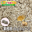 【即納在庫品】 【ケース販売】GEX お得! ごきげん快適マット 6kg (3kg×2) 業務用 天然素材 紙 床材 巣材 ハムスター ウサギ ハリネズミ(4)
