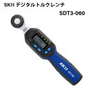 【即納在庫品】SK11 デジタルトルクレンチ SDT3-060