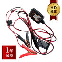 【ハーレー純正】 1AMP Battery charger 66000306 バッテリーチャージャー バッテリーテンダー