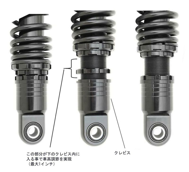 【DragSpecialties】車高調節サスペンションクローム11インチ2004~2020スポーツスター1310-1191