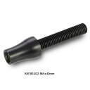 【ケラーマン】KM180-822 Bullet 1000用 アームボルト 40mm マットブラック