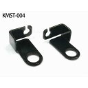 【ケラーマン】KMST-004 Bullet Atto/RhombussS/microS用 ハンドルバーマウントステー ブラック 油圧クラッチ車用