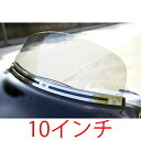【社外】TSU-BOOX-FLAT-10CL TSU BOOXフェアリング用フラットタイプ・ウィンドシールド クリア 10インチ