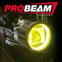 ハーレー Probeam LED HALO フォグランプ用 イエローレンズセット 【Custom Dynamics】2040-2979