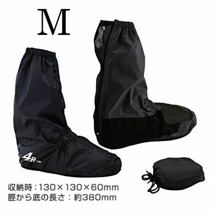 【商品番号】FR-153113 【商品説明】 滑りにくいラバースポンジ溝付きソールを採用し、下からの水の浸入を防ぎます。 シフトペダルの当たる左足甲の部分には保護ガードを採用し、摩耗から守ります。 エンジン側、内側部分には耐熱保護素材を採用し、不意な接触でも溶けにくくなってます。 専用収納袋付きで、携帯にも便利。 サイズ目安： スニーカーサイズで換算 ※ブーツの場合は大き目を選んでください。 【カラー】 ブラック 【サイズ】 Mサイズ 【メーカー】 KIJIMA（キジマ）