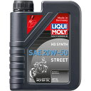 ハーレー用 フル・シンセティックエンジンオイル 20W-50(1L)【リキモリ】20858