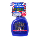 【SurLuster】クイックワックス・スプレー式 S-63