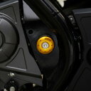 ハーレー X350 フレームキャップ (ゴールド) SPEEDRA
