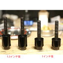 ライザー、Tバー用スペーサー 1.25インチ径 1.5インチ高 Speed Kings
