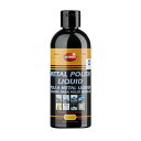 AUTOSOL(オートゾル) メタルポリッシュ リキッド 250ml