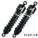 【プログレッシブ】412シリーズ サスペンション ベビーデューティー・ブラック 11.5インチ 2006〜 ツーリング 412-4075B