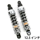 【プログレッシブ】スタンダード・444シリーズ 1991〜2017 ダイナ クローム 12.5インチ 444-4038C
