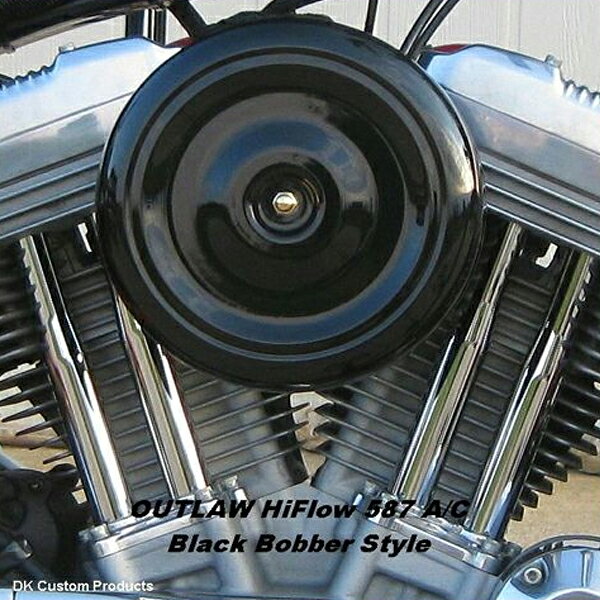 DKcustom ボバースタイル　ハイフロー587 エアクリーナー　ブラック(Premium Breather)