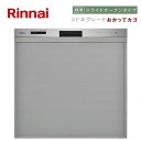リンナイ【RSW-405GPE】ビルトイン食器洗い乾燥機(ステンレス)【幅45cm】 スライドオープンタイプ ミドルグレード おかってカゴ ■送料無料(北海道・...