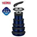 サーモス(THERMOS)【KSE-8A-DPBL】取っ手のとれるフライパン8点セット ディープブルー ■ガス火専用 耐摩耗性デュラブルコート ■送料無料(北海...