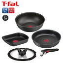 ティファール(T-fal)【L866S5】取っ手のとれるフライパンなべセット ■IH・ガス火両用 ■インジニオ・ネオ キャストライン アロマ プロ セット5 ■送料無料(北海道・沖縄県・離島は送料が掛かります)
