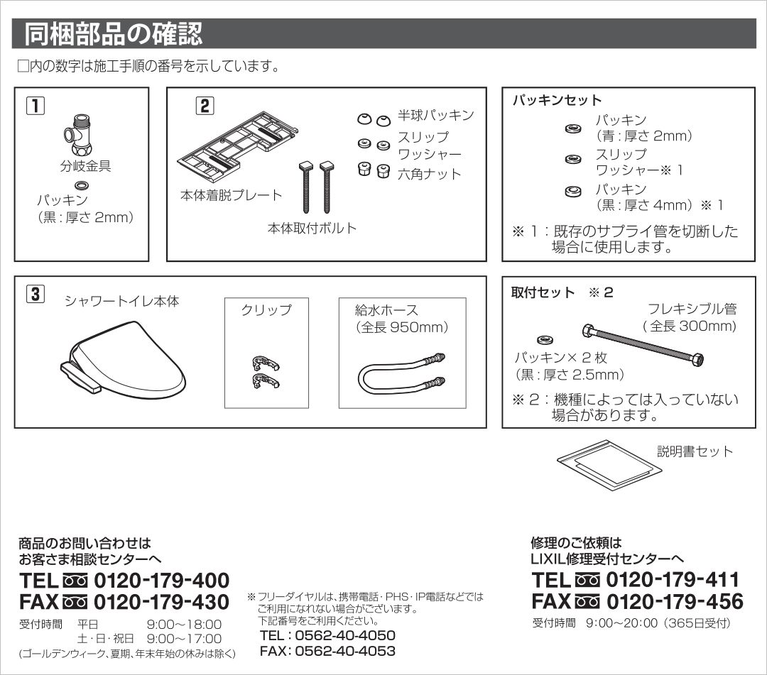 【楽天市場】LIXIL INAX【CW-RG20/BN8】 シャワートイレ オフホワイト RGシリーズ 脱臭・着座センサー機能付き 送料無料