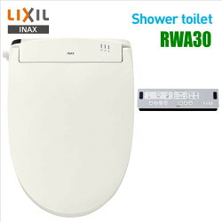 LIXIL INAX　【CW-RWA30/BN8】■シャワートイレ　RWシリーズ　オフホワイト■瞬間式・リモコンタイプ・フルオート便座・脱臭機能付■CW-RW30の後継機種■送料無料（北海道・沖縄県・離島は送料が掛かります）