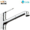 LIXIL INAX　【RSF-833Y】■ハンドシャワー付シングルレバー混合水栓■ワンホールタイプ・エコハンドル仕様■送料無料（…