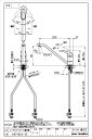 SANEI（三栄水栓）　【K87110JV-13】　シングルレバー混合水栓　ワンホールタイプ　■送料無料（北海道・沖縄県・離島は送料が掛かります） 3