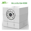 マザーツール【ACC1308A1WH】あんしんカム iCam...
