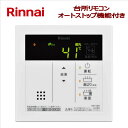 リンナイ(Rinnai)【MC-145V】 台所