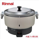 【 業務用炊飯器 】フジマック ガス自動炊飯器 FRC14F-T 12A・13A(都市ガス)【 炊飯器 業務用 】【 メーカー直送/後払い決済不可 】