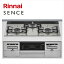 リンナイ【RS31W36T2RVW-12A/13A】ビルトインコンロ ※都市ガス用 ■SENCE 標準幅60cm 水なし両面焼..