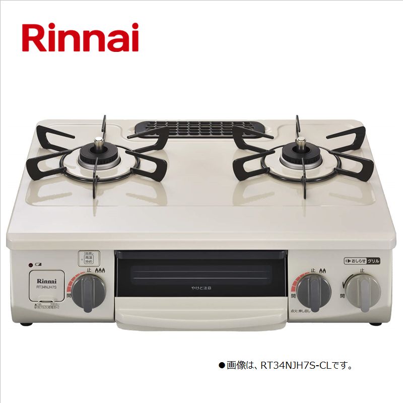 楽天市場】ガスコンロ リンナイ ガステーブル ワンピーストップ 楽天市場】ガスコンロ リンナイ ガステーブル ワンピーストップ