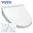 TOTO 【TCF8CM57 NW1】ウォシュレット（温水洗浄便座）瞬間式 ■KMシリーズ ホワイト（NW1） ■リモコン プレミスト オートパワー脱臭 ■送料無料（北海道 沖縄県 離島は送料が掛かります）