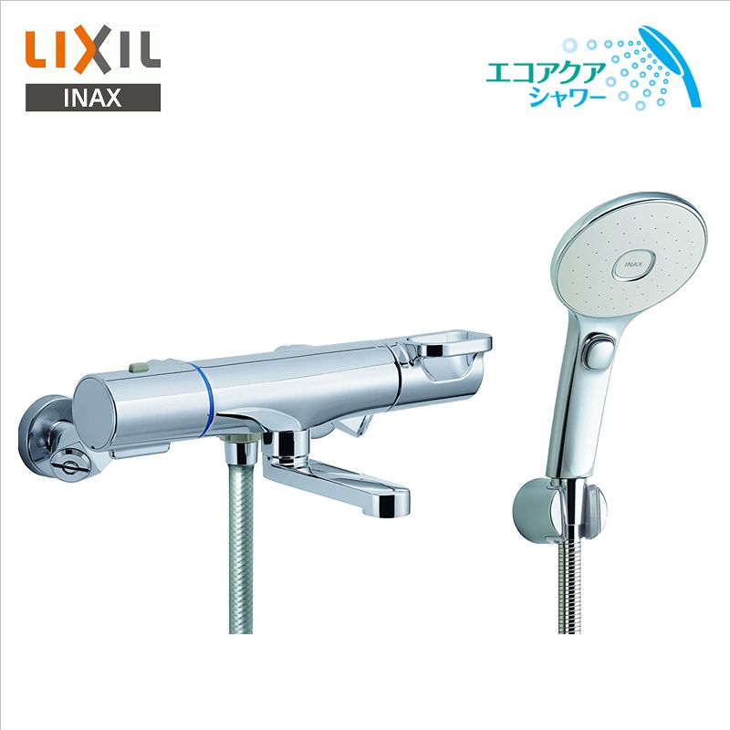 LIXIL INAX　■スイッチシャワー付サーモスタット付シャワー混合水栓■壁付洗い場専用タイプ・エコアクアシャワー仕様■送料無料（北海道・沖縄県・離島は送料が掛かります）