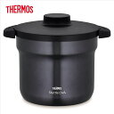 サーモス（THERMOS）【KBJ-4501-CGY】真空保温調理器 クールグレー ■シャトルシェフ 4.3L（4～6人用） ■調理鍋3層ふっ素コーティング（底面2.9mm） ■送料無料（北海道 沖縄県 離島は送料が掛かります）