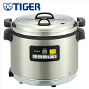 タイガー魔法瓶(TIGER)【JHI-N121-XS】業務用マイコンスープジャー ステンレス ■乾式保温方式 単相100V専用 ■保温容量12.0L JHI-N...