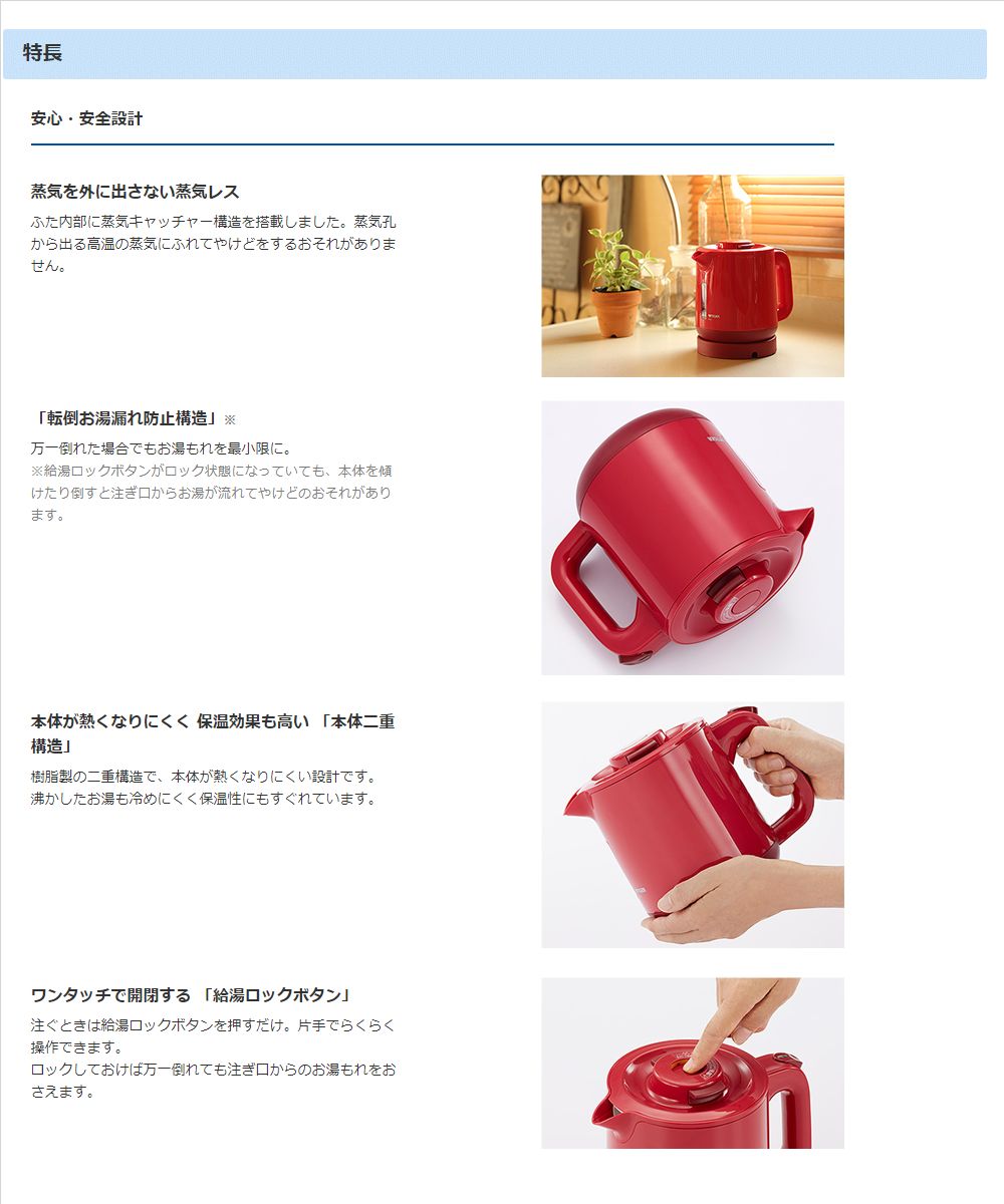 タイガー（TIGER）【PCJ-A101-H】蒸気レス電気ケトル　グレー　■6つにの安心・安全構造　容量1.0L　■送料無料（北海道・沖縄県・離島は送料が掛かります）