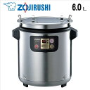 ZOJIRUSHI(象印マホービン)【TH-DT06-XA】 業務用マイコンチョコレートウォーマー ■乾式保温方式 単相100V専用 ■加熱保温容量6.0L ステンレスボディ・ステンレス内なべ ■送料無料(北海道・沖縄県・離島は送料が掛かります)